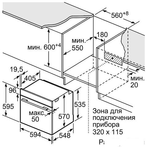Электрический духовой шкаф Bosch HBG517EB0R