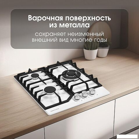 Варочная панель Zigmund & Shtain G 22.4 W