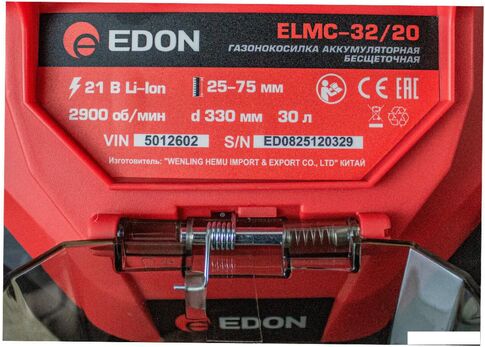 Газонокосилка Edon ELMC-32/20 (с 1-им АКБ)