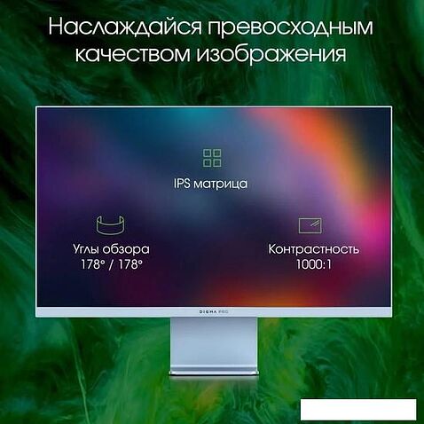 Игровой монитор Digma Pro 27" Art L (синий)