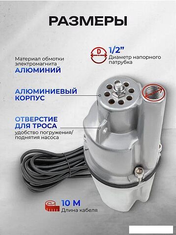 Колодезный насос FORSAGE F-VMP50 ALU