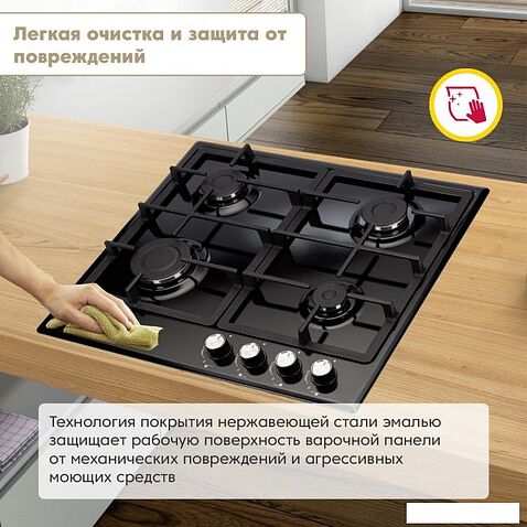 Варочная панель Simfer H60V40B423