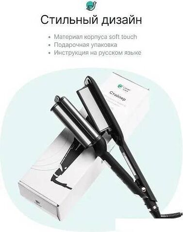 Плойка-волна CleverCare CC010