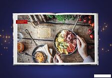 Книга издательства Эксмо. Кулинарная школа для поттероманов (Дузи Т.)