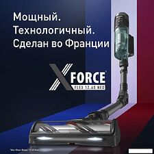 Пылесос Tefal X-Force Flex 12.60 Neo TY9L42WO