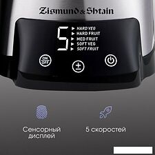 Соковыжималка Zigmund & Shtain EJ-755