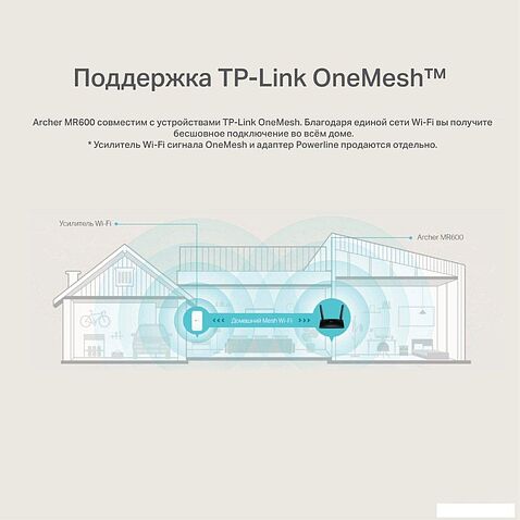 4G Wi-Fi роутер TP-Link Archer MR200 v5.2