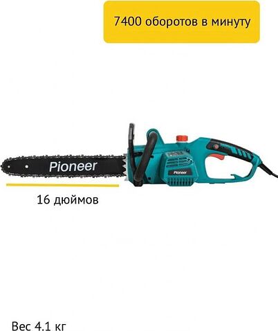Электрическая пила Pioneer Tools ECS-2200-16HS