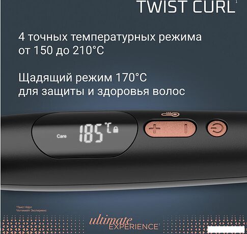 Стайлер для завивки Rowenta Twist Curl CF4620E0