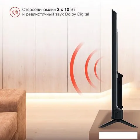 Телевизор StarWind SW-LED55UG403