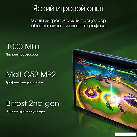 Планшет Digma Pro Edge 4G 8GB/256GB (синий)