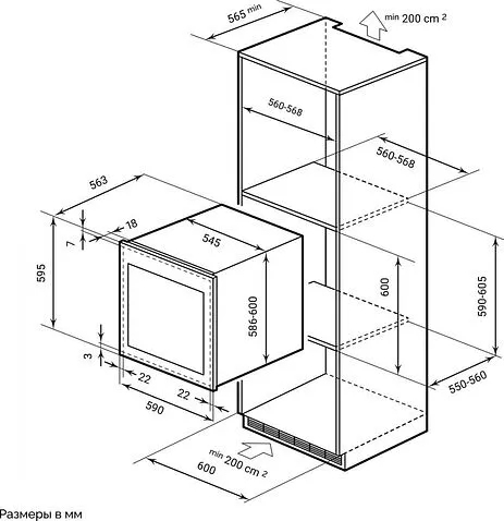 Винный шкаф LEX LWD6036BL Dual Zone S