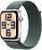 Умные часы Apple Watch SE 2 44 мм (алюминиевый корпус, звездный свет/зеленый, нейлоновый ремешок)