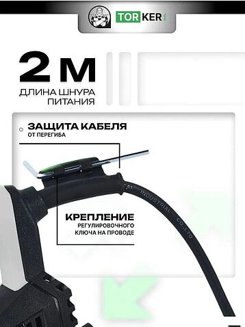 Электролобзик Torker PL650-01