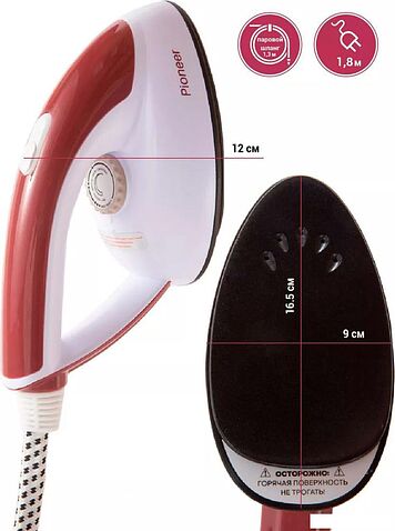 Отпариватель Pioneer SS254 (2023, без доски)