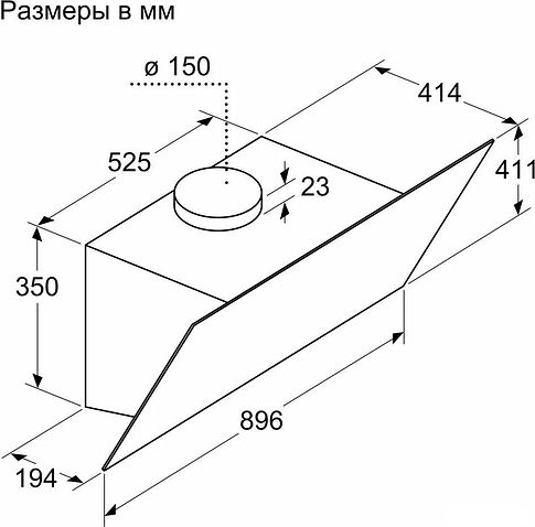 Кухонная вытяжка Bosch Serie 4 DWK96PJ60T