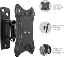 Кронштейн Kromax Corbel-1 Кронштейн Kromax Corbel-1