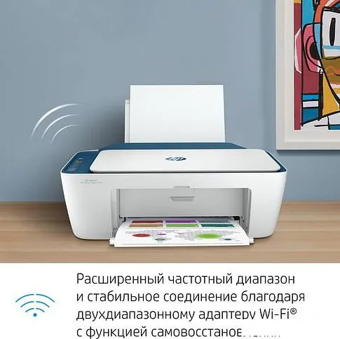 МФУ HP DeskJet Ink Advantage Ultra 4828 25R76A