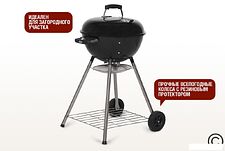Гриль Start Grill Yummy SG18K Гриль Start Grill Yummy SG18K