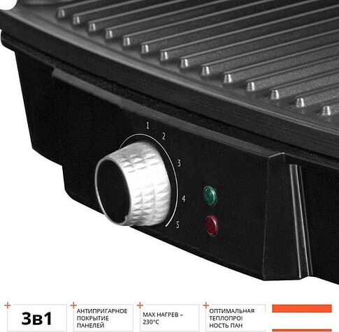 Электрогриль Redmond SteakMaster RGM-M808P