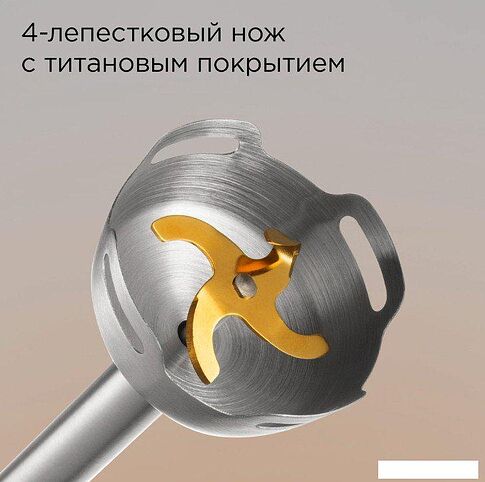 Погружной блендер Redmond (Редмонд) BH421 (белый)