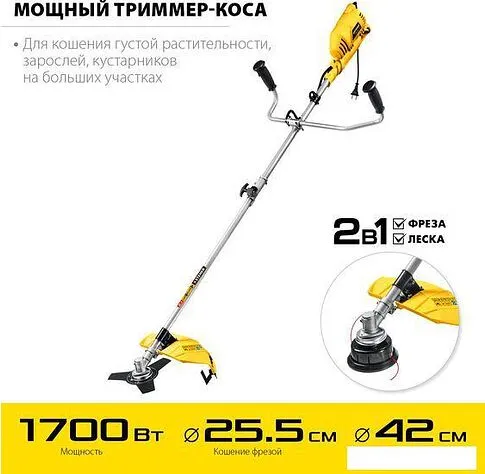 Триммер Steher SEB-42-1700