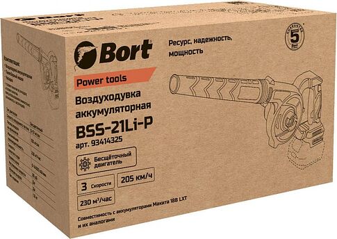 Ручная воздуходувка Bort BSS-21Li-P 93414325 (без АКБ)