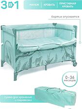 Манеж-кровать Amarobaby Transform Africa AMARO-26TrА/13 (зеленый)