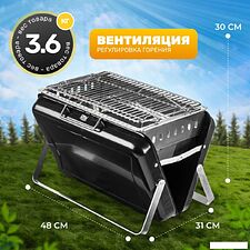 Гриль Sundays KY3421