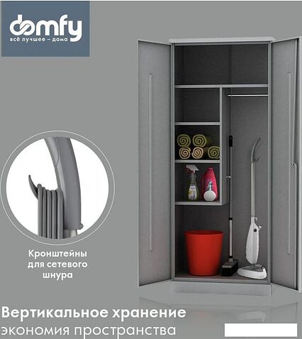 Паровая швабра Domfy DSW-SM101