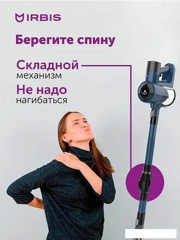 Пылесос IRBIS Hurricane IVH0222