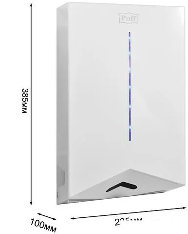 Сушилка для рук Puff 8801