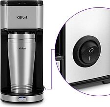 Капельная кофеварка Kitfort KT-7367