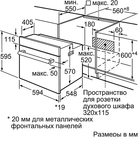 Электрический духовой шкаф Bosch HIJ517YS0R