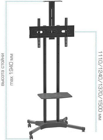 Кронштейн Arm Media PT-STAND-12