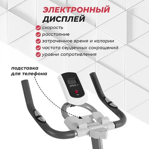 Велотренажер GetActive ES-7622B-W