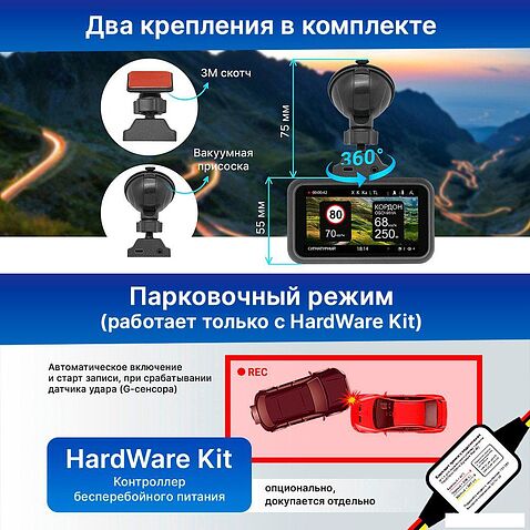 Видеорегистратор-GPS информатор (2в1) TrendVision TDR-725 Real 4K 2CH