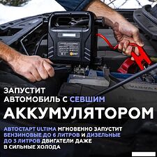 Пусковое устройство Даджет Автостарт Ultima