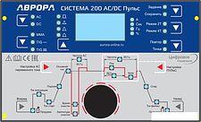 Сварочный инвертор Аврора Система 200 AC/DC Пульс Сварочный инвертор Аврора Система 200 AC/DC Пульс