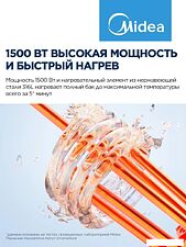 Накопительный электрический водонагреватель под мойку Midea MWH05-15SMU