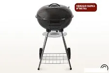 Гриль Start Grill Derby SG17K