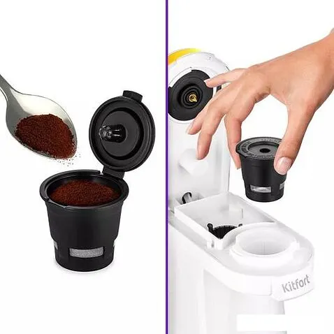 Капсульная кофеварка Kitfort KT-7122-3