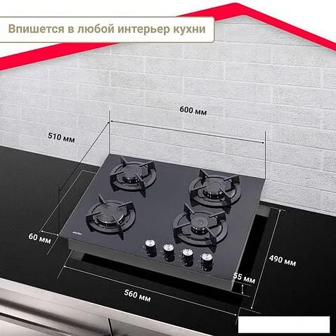 Варочная панель Simfer H60N40B416