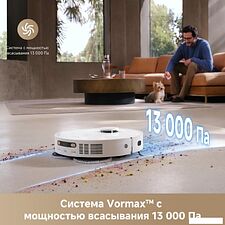 Робот-пылесос Dreame Robot Vacuum D20 Ultra White RLD31SE (евровилка, белый) Робот-пылесос Dreame Robot Vacuum D20 Ultra White RLD31SE (евровилка, белый)