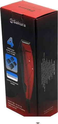 Машинка для стрижки Sakura SA-5111R