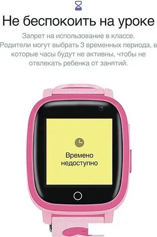Детские умные часы Prolike PLSW11PN (розовый)