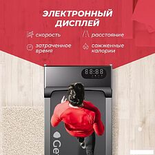 Электрическая беговая дорожка GetActive YP-C1E