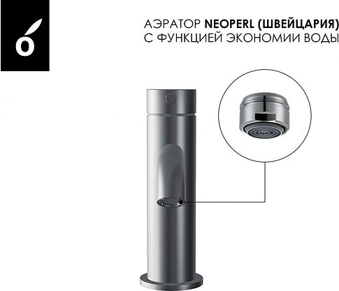 Душевая система  Oliveeka OL-739902+88139017-BGM