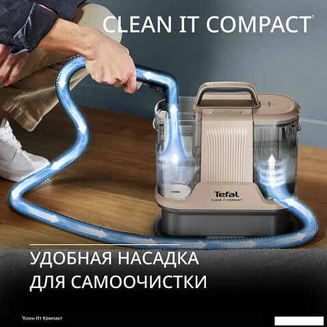 Пылесос Tefal Clean It IZ3010F0