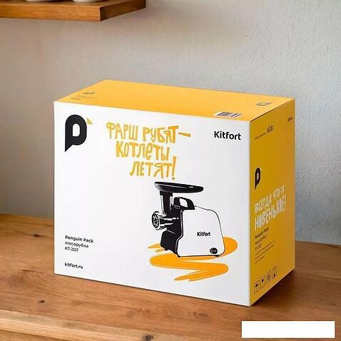 Мясорубка Kitfort KT-2117